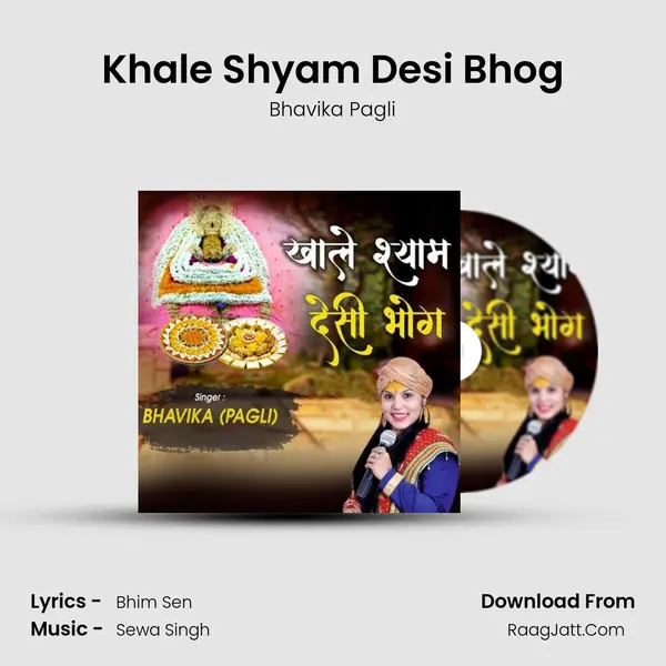 Khale Shyam Desi Bhog Song mp3 | Bhavika Pagli