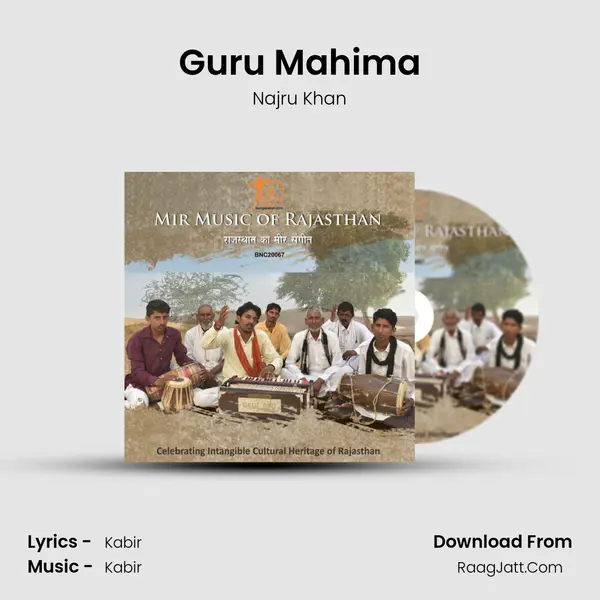 Guru Mahima Song mp3 | Najru Khan