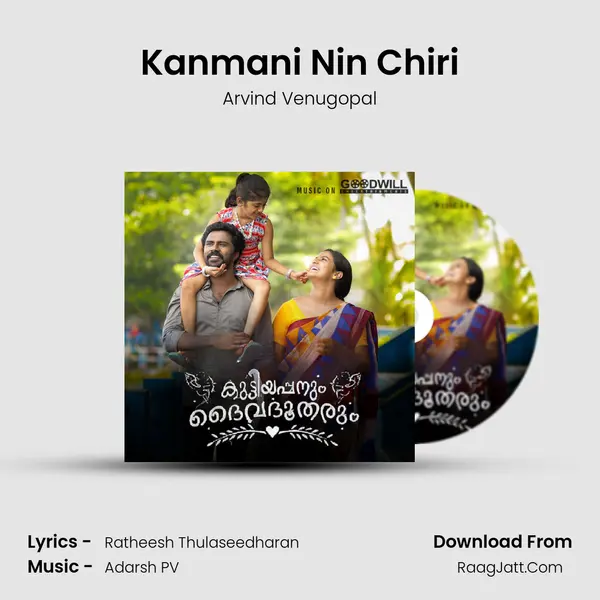 Kanmani Nin Chiri Song mp3 | Arvind Venugopal