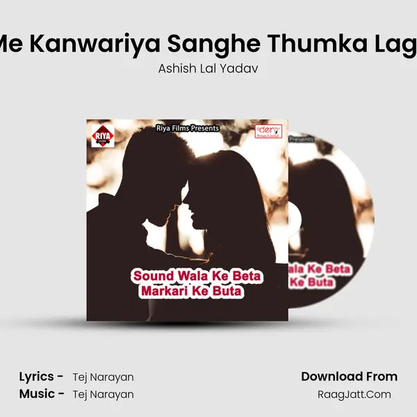 Road Me Kanwariya Sanghe Thumka Lagaye Re Song mp3 | Ashish Lal Yadav