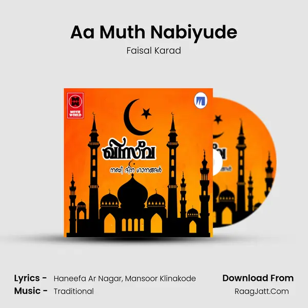 Aa Muth Nabiyude mp3 song