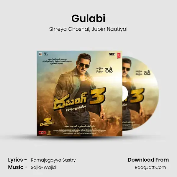 Gulabi Song mp3 | Shreya Ghoshal