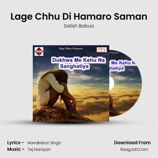 Lage Chhu Di Hamaro Saman Song mp3 | Satish Babua