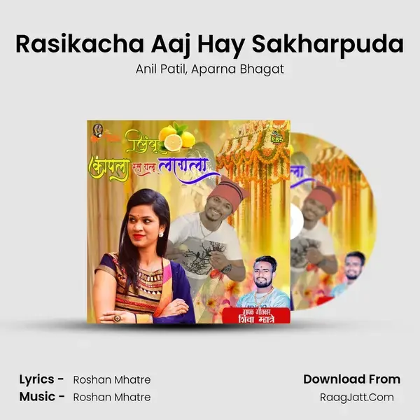 Rasikacha Aaj Hay Sakharpuda Song mp3 | Anil Patil