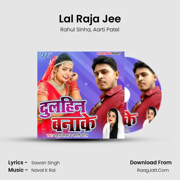 Lal Raja Jee mp3 song