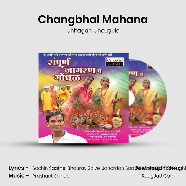 Changbhal Mahana mp3 song