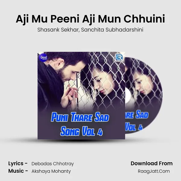 Aji Mu Peeni Aji Mun Chhuini mp3 song