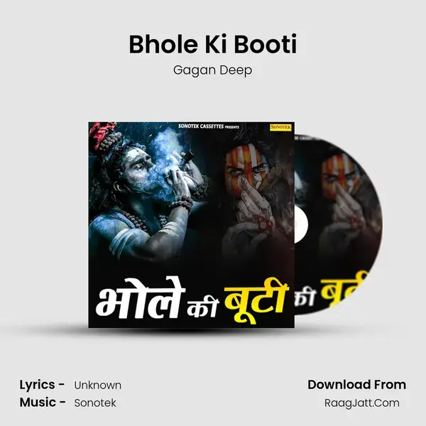 Bhole Ki Booti mp3 song