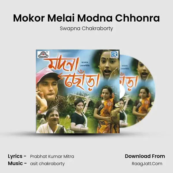 Mokor Melai Modna Chhonra Song mp3 | Swapna Chakraborty