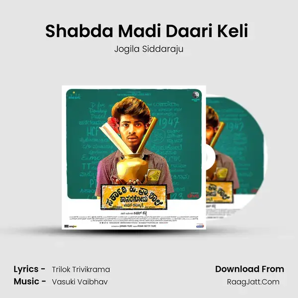 Shabda Madi Daari Keli (Bur Burr) Song mp3 | Jogila Siddaraju