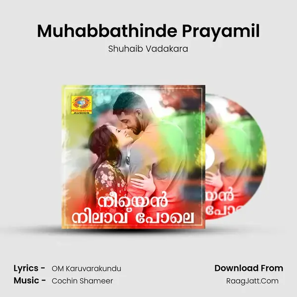 Muhabbathinde Prayamil Song mp3 | Shuhaib Vadakara