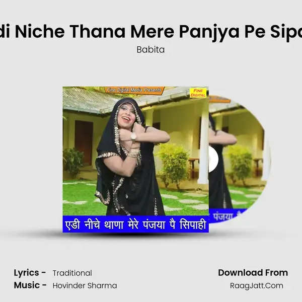 Aidi Niche Thana Mere Panjya Pe Sipahi mp3 song