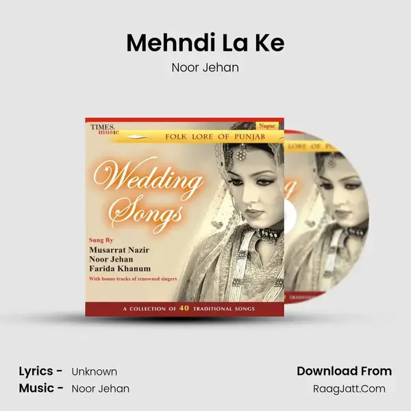 Mehndi La Ke Song mp3 | Noor Jehan