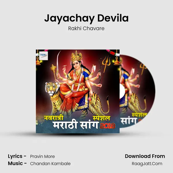 Jayachay Devila mp3 song