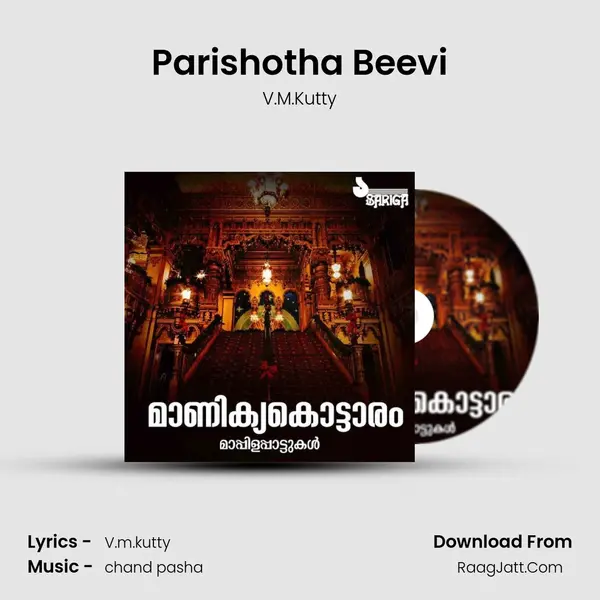 Parishotha Beevi Song mp3 | V.M.Kutty