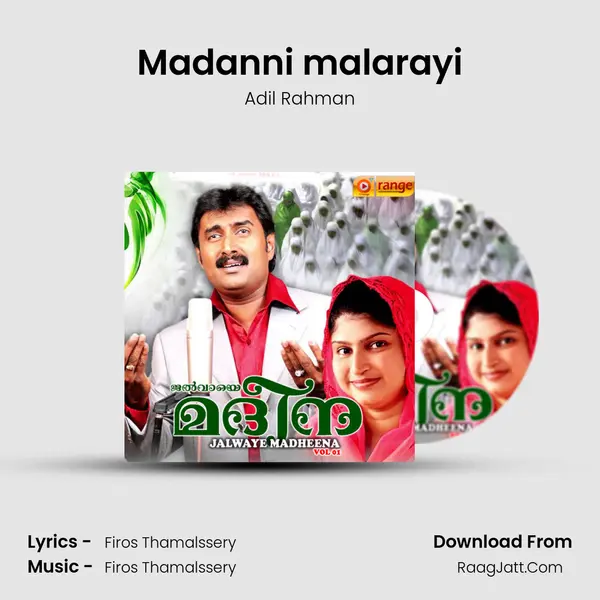 Madanni malarayi mp3 song