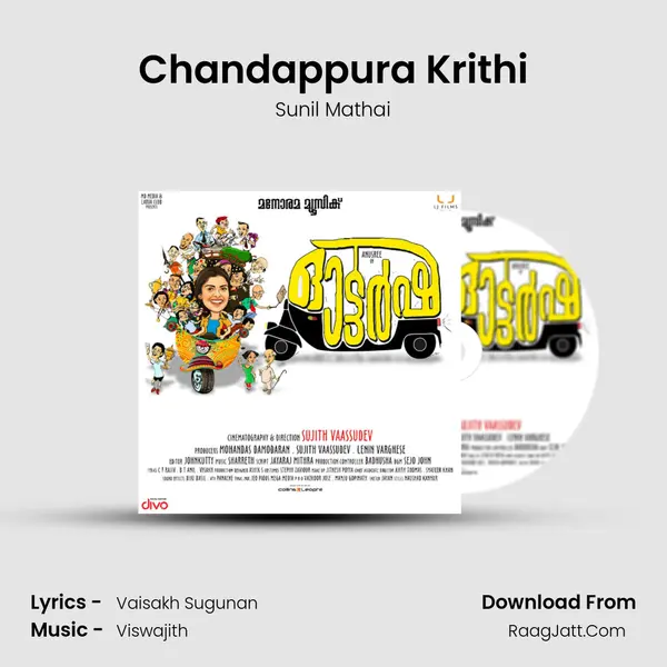 Chandappura Krithi mp3 song