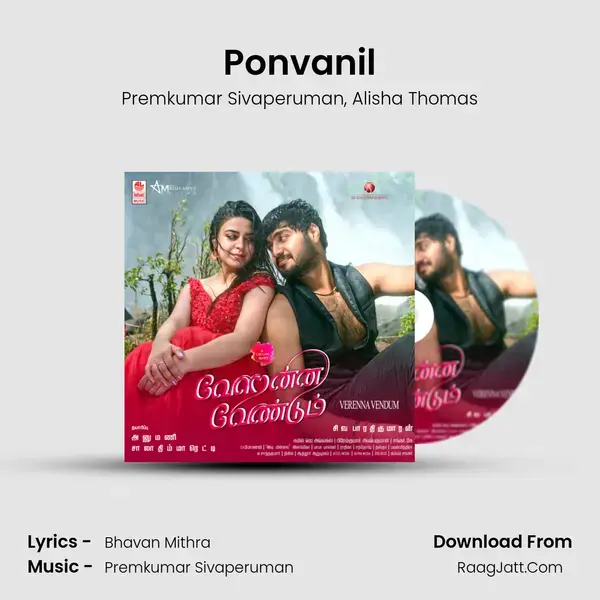 Ponvanil mp3 song