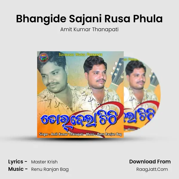 Bhangide Sajani Rusa Phula Song mp3 | Amit Kumar Thanapati