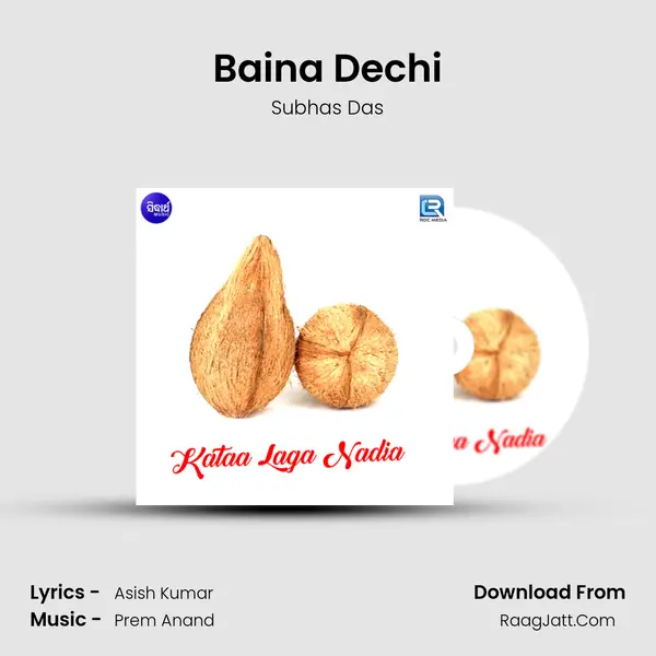 Baina Dechi Song mp3 | Subhas Das