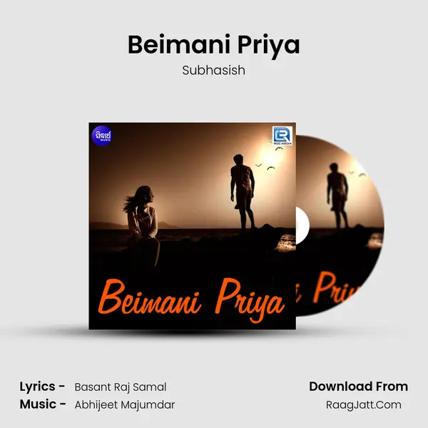 Beimani Priya mp3 song