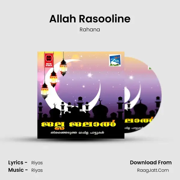 Allah Rasooline Song mp3 | Rahana