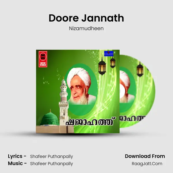 Doore Jannath mp3 song