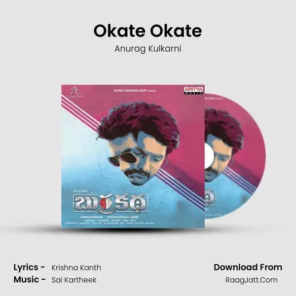 Okate Okate Song mp3 | Anurag Kulkarni