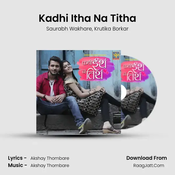 Kadhi Itha Na Titha mp3 song