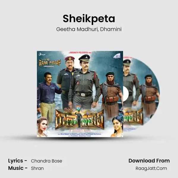 Sheikpeta Song mp3 | Geetha Madhuri