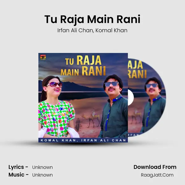 Tu Raja Main Rani mp3 song