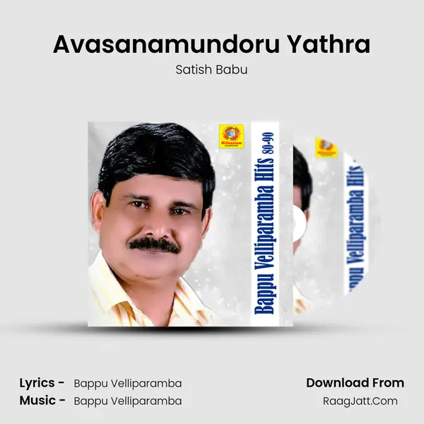 Avasanamundoru Yathra Song mp3 | Satish Babu