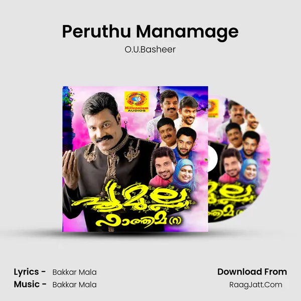 Peruthu Manamage Song mp3 | O.U.Basheer