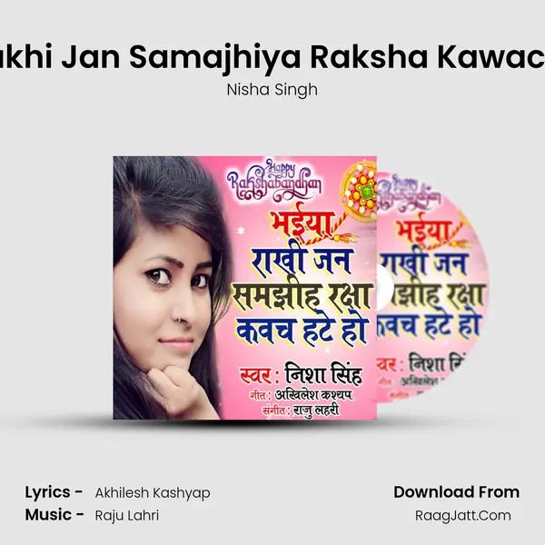 Bhaiya Rakhi Jan Samajhiya Raksha Kawach Hate Ho Song mp3 | Nisha Singh