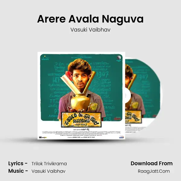 Arere Avala Naguva Song mp3 | Vasuki Vaibhav