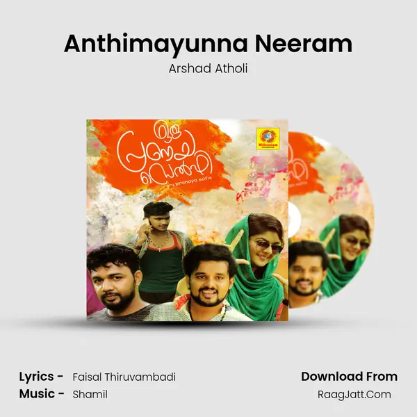 Anthimayunna Neeram Song mp3 | Arshad Atholi