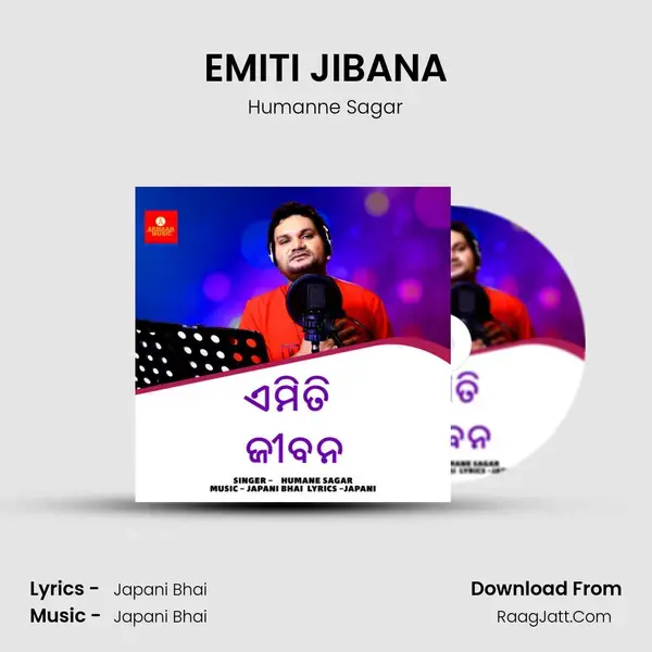 EMITI JIBANA Song mp3 | Humanne Sagar