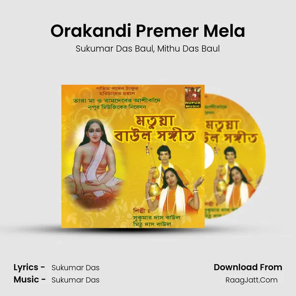 Orakandi Premer Mela mp3 song