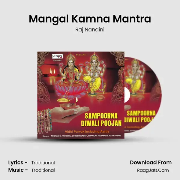 Mangal Kamna Mantra mp3 song