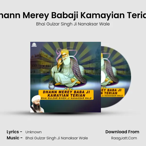 Dhann Merey Babaji Kamayian Terian mp3 song