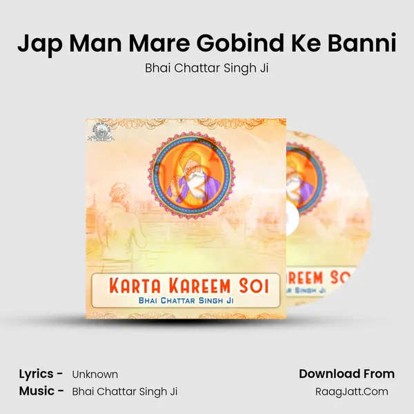 Jap Man Mare Gobind Ke Banni mp3 song