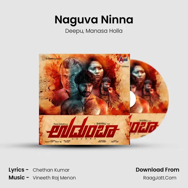 Naguva Ninna Song mp3 | Deepu