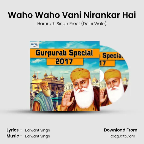 Waho Waho Vani Nirankar Hai mp3 song