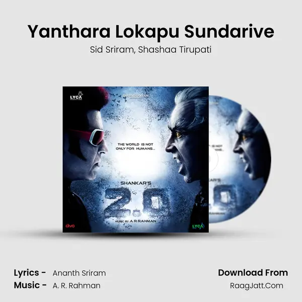 Yanthara Lokapu Sundarive Song mp3 | Sid Sriram