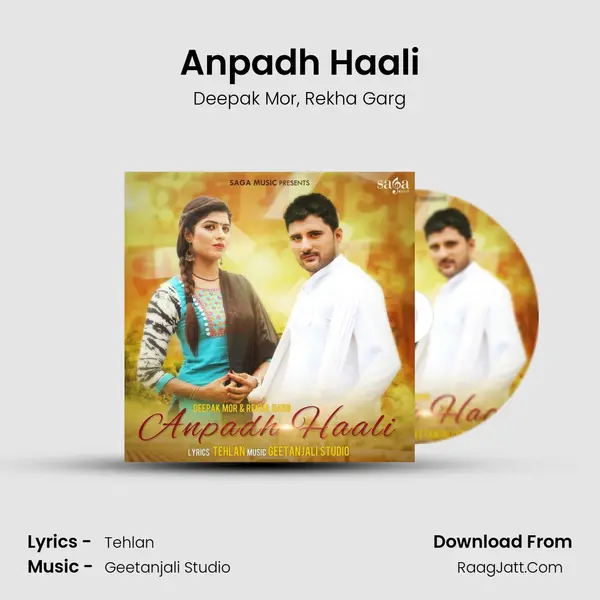 Anpadh Haali Song mp3 | Deepak Mor