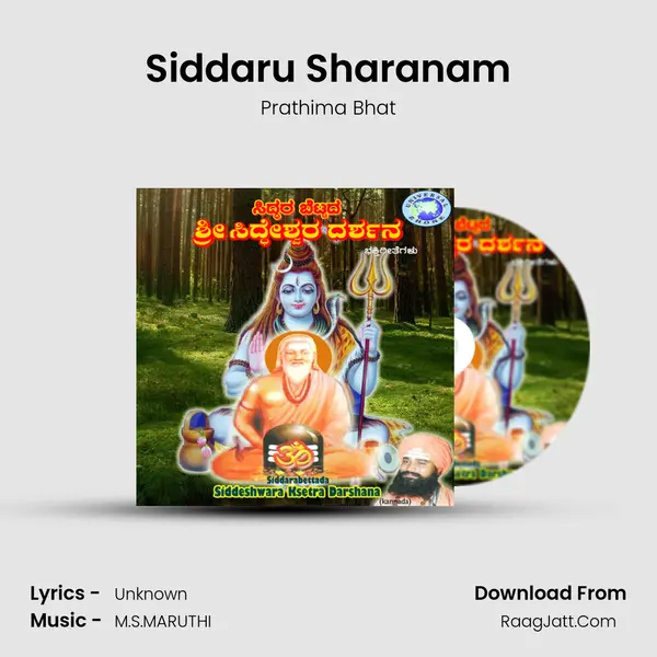 Siddaru Sharanam mp3 song