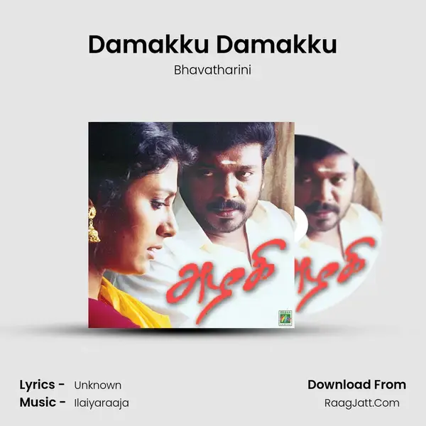 Damakku Damakku Song mp3 | Bhavatharini