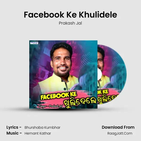 Facebook Ke Khulidele Song mp3 | Prakash Jal