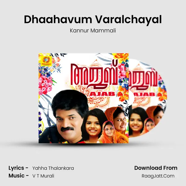 Dhaahavum Varalchayal mp3 song