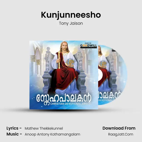 Kunjunneesho Song mp3 | Tony Jaison